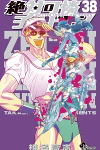 Vol. 38