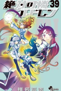 Vol. 39