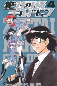 Vol. 4