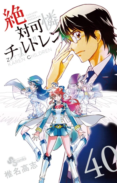 Cover of Vol. 40