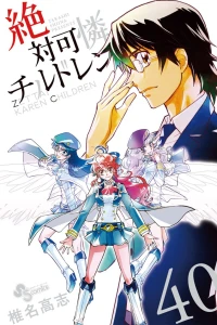Vol. 40