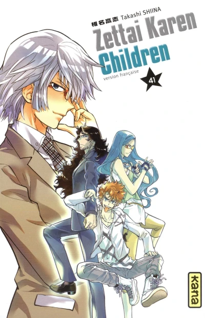 Cover of Volume #41