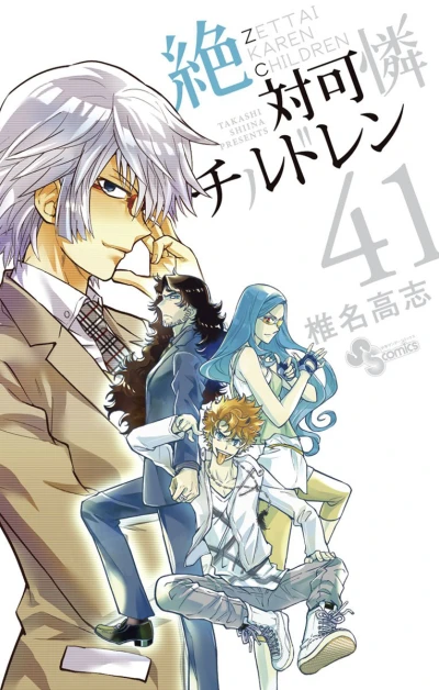 Cover of Vol. 41