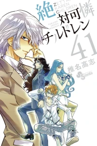 Vol. 41