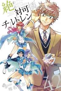 Vol. 42