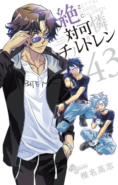 Cover of Vol. 43