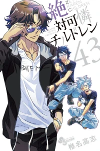 Vol. 43