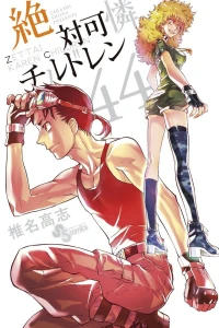 Vol. 44