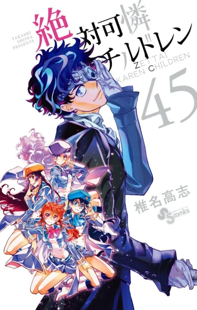 Cover of Vol. 45