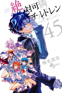 Vol. 45