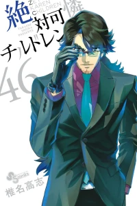 Vol. 46