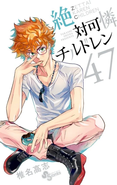 Cover of Vol. 47
