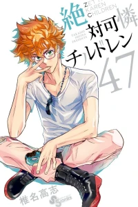 Vol. 47