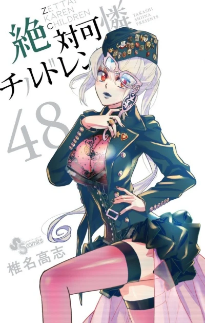 Cover of Vol. 48
