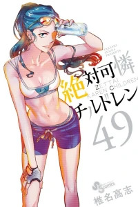Vol. 49