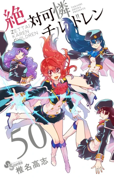 Cover of Vol. 50