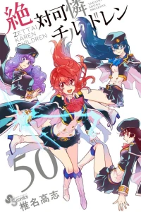 Vol. 50