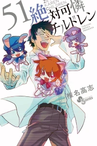 Vol. 51