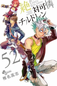 Vol. 52