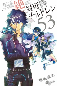 Vol. 53