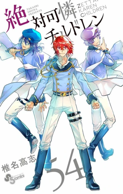 Cover of Vol. 54