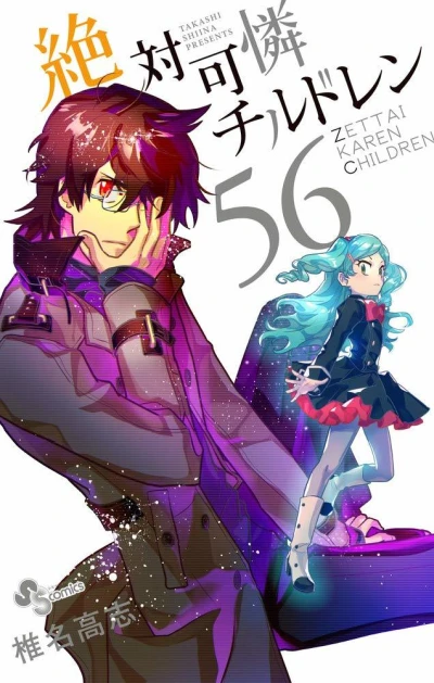 Cover of Vol. 56