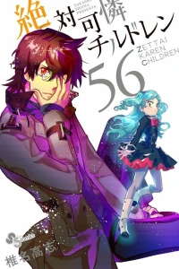 Vol. 56