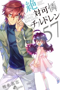 Vol. 57