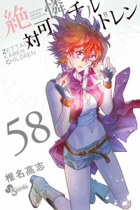 Vol. 58