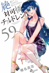 Vol. 59