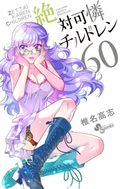 Cover of Vol. 60