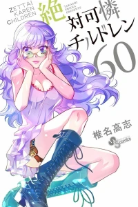 Vol. 60