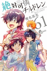 Vol. 61