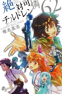 Vol. 62