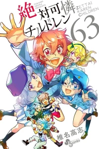 Vol. 63