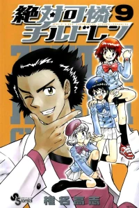 Vol. 9