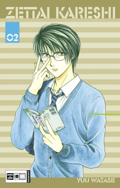 Cover of Issue #2