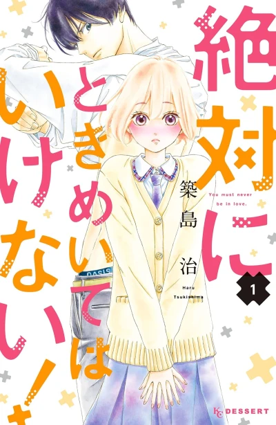 Cover of Vol. 1
