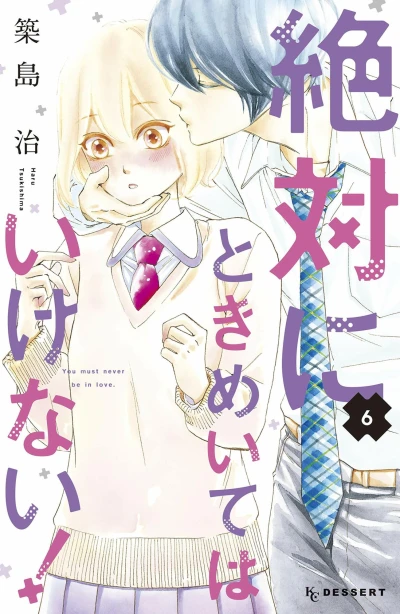 Cover of Vol. 6