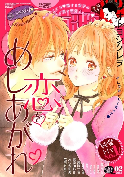 Cover of Issue #201802