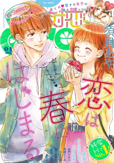 Cover of Issue #201804