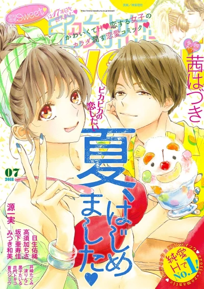 Cover of Issue #201807