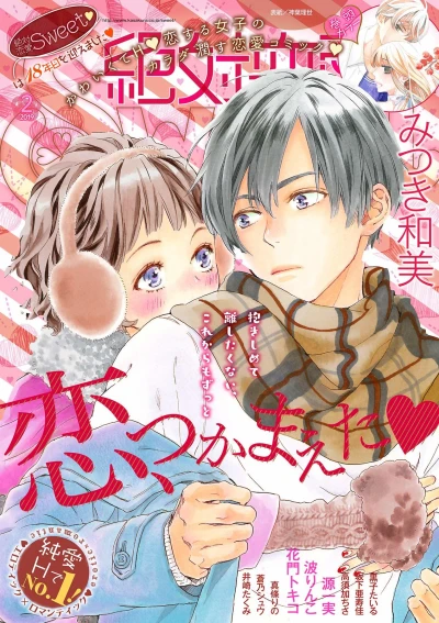 Cover of Issue #201902