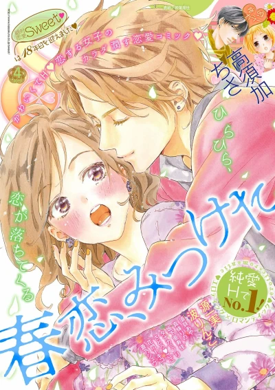 Cover of Issue #201904