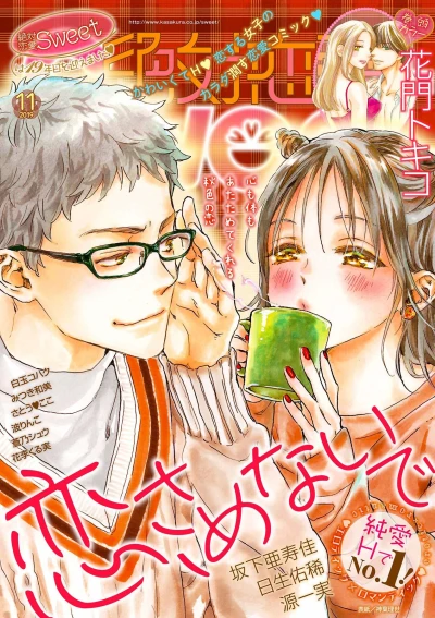 Cover of Issue #201911