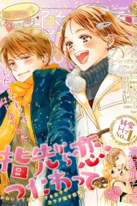 Issue #201912