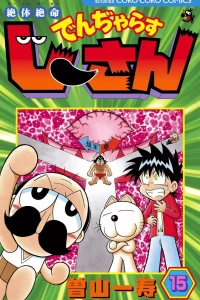 Vol. 15