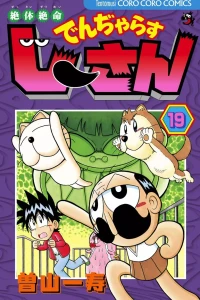 Vol. 19