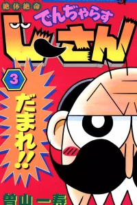Vol. 3