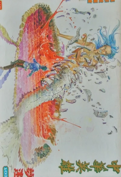 Cover of Issue #103